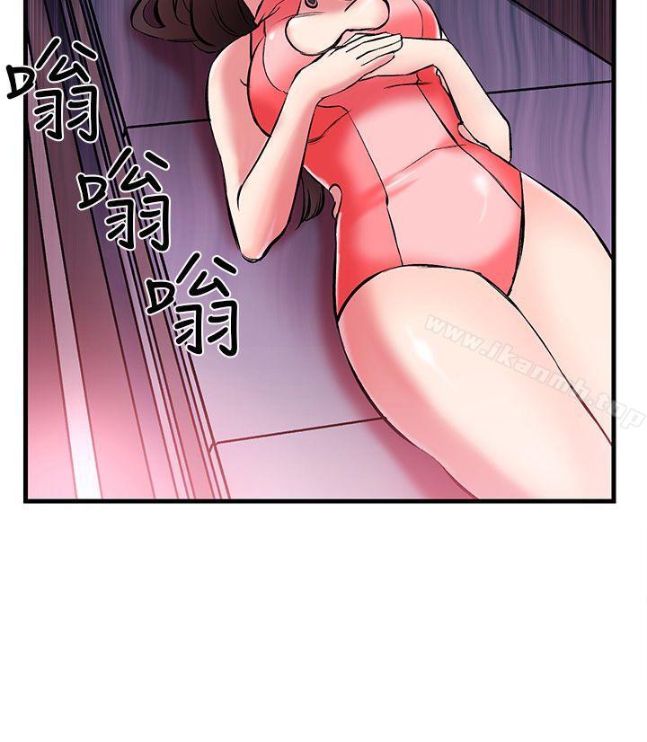 第2话-甜美女孩-HURUKKU（第29张）