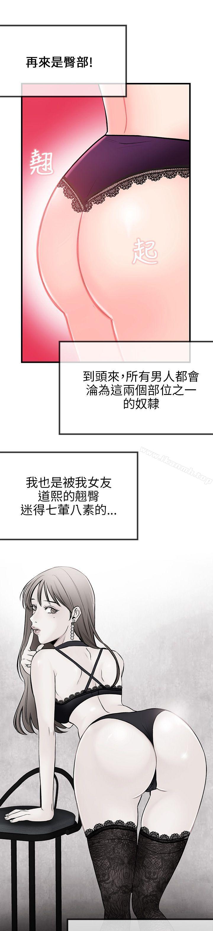 第3话-甜美女孩-HURUKKU（第4张）