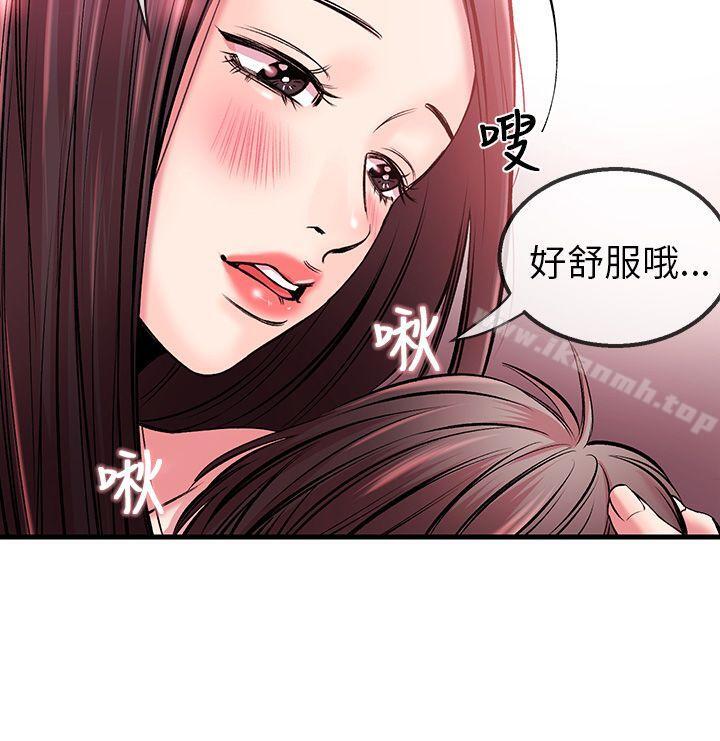第3话-甜美女孩-HURUKKU（第17张）