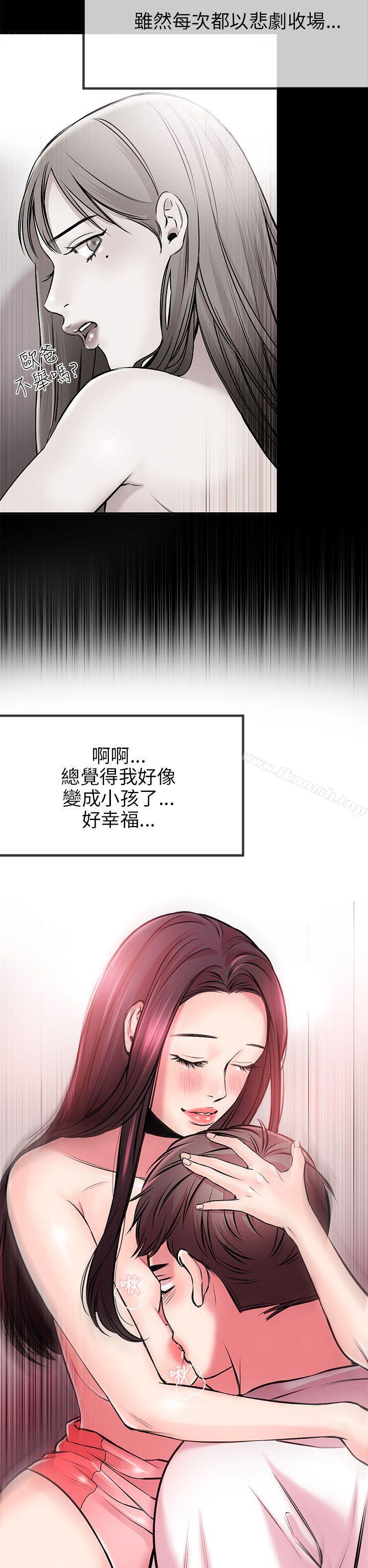 第3话-甜美女孩-HURUKKU（第19张）