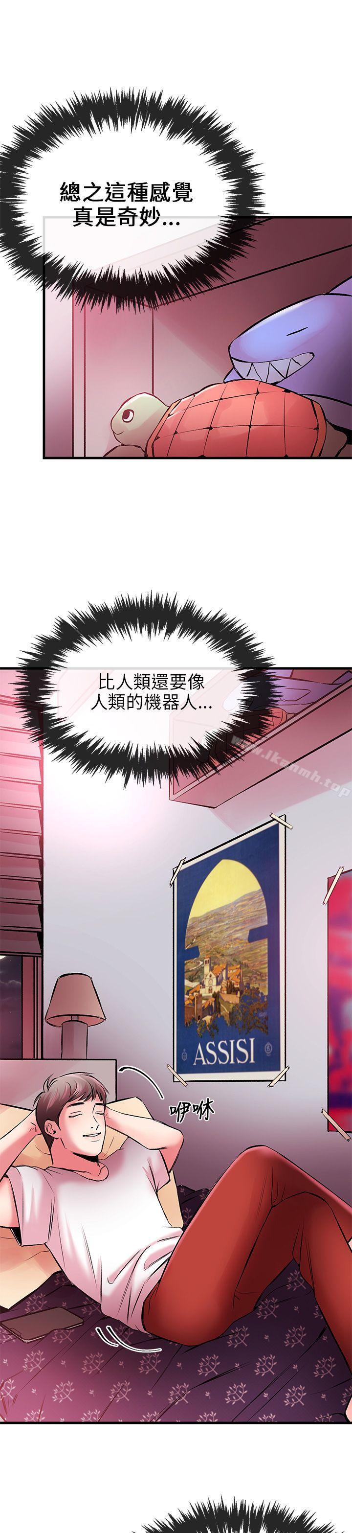 第4话-甜美女孩-HURUKKU（第14张）