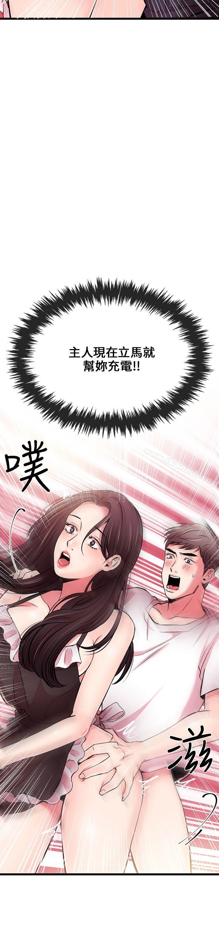 第5话-甜美女孩-HURUKKU（第2张）