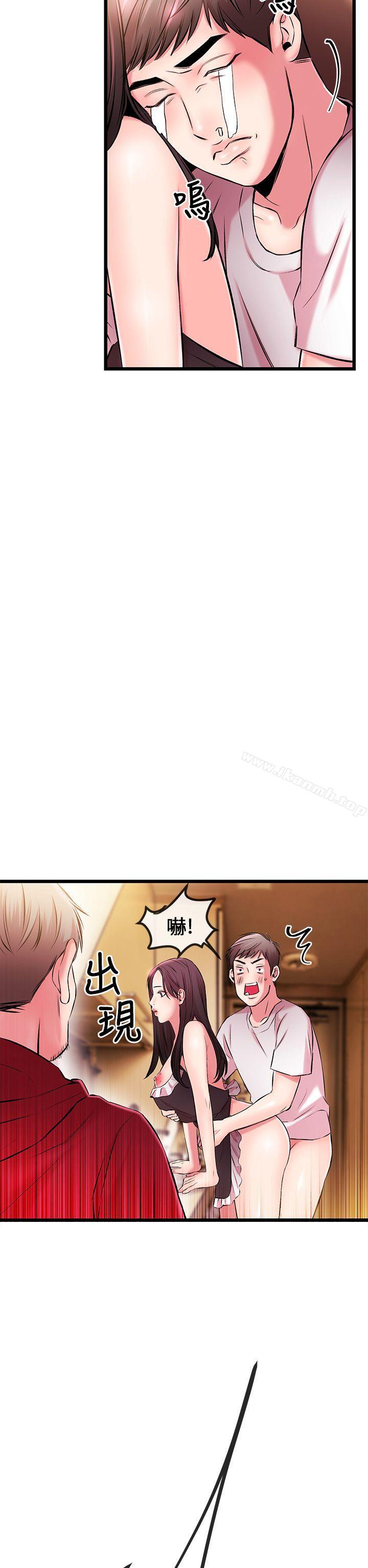 第5话-甜美女孩-HURUKKU（第12张）