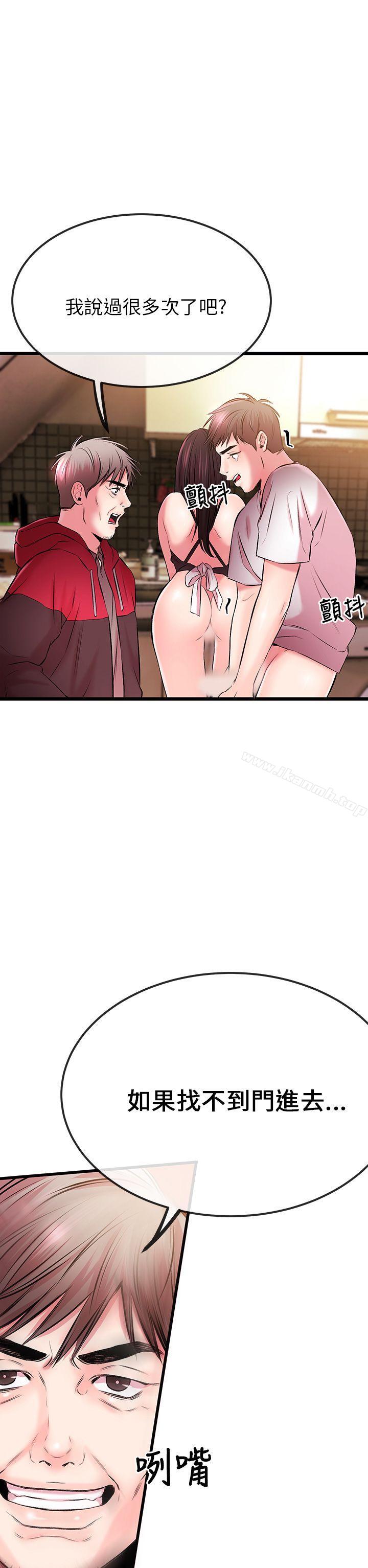 第5话-甜美女孩-HURUKKU（第15张）