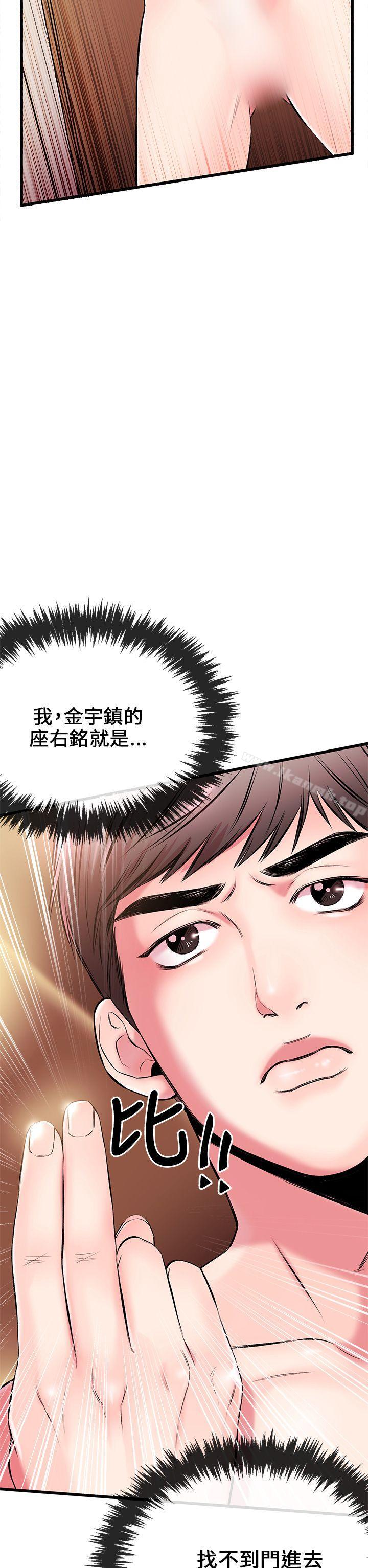 第5话-甜美女孩-HURUKKU（第18张）