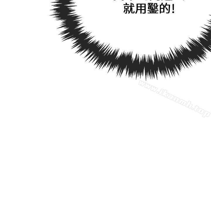 第5话-甜美女孩-HURUKKU（第19张）