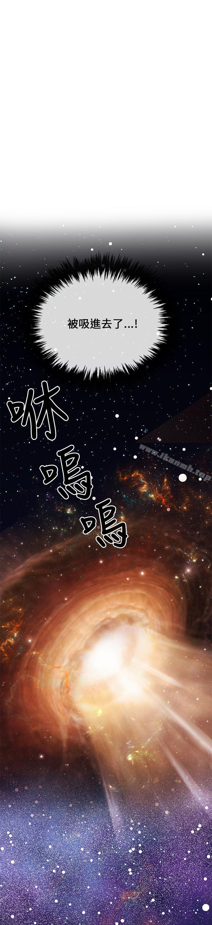 第5话-甜美女孩-HURUKKU（第29张）