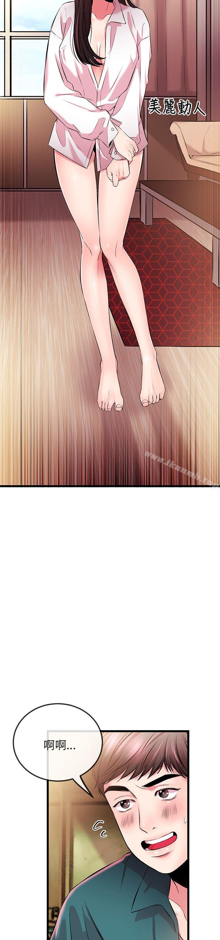 第5话-甜美女孩-HURUKKU（第39张）