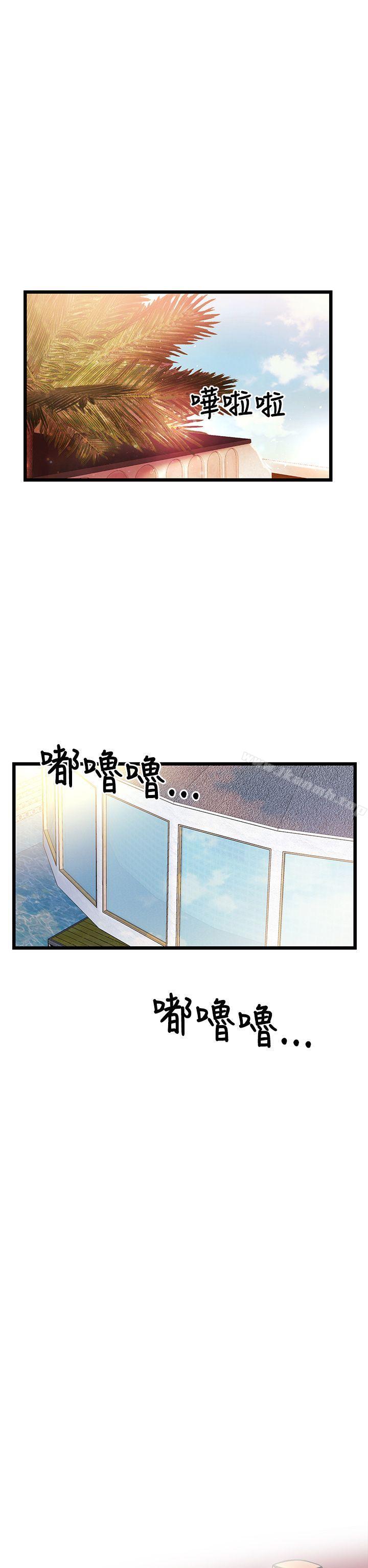 第5话-甜美女孩-HURUKKU（第45张）