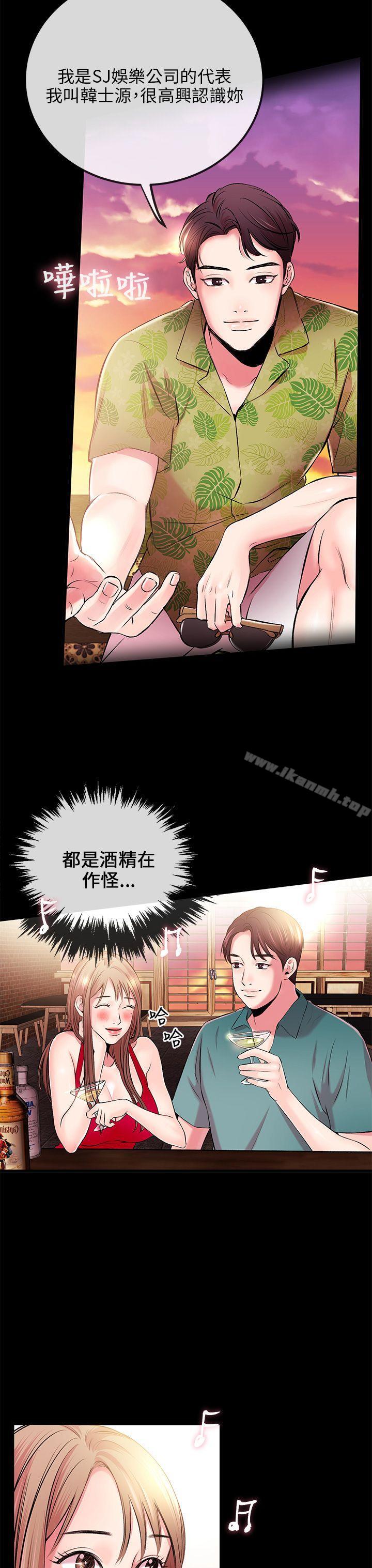 第6话-甜美女孩-HURUKKU（第7张）