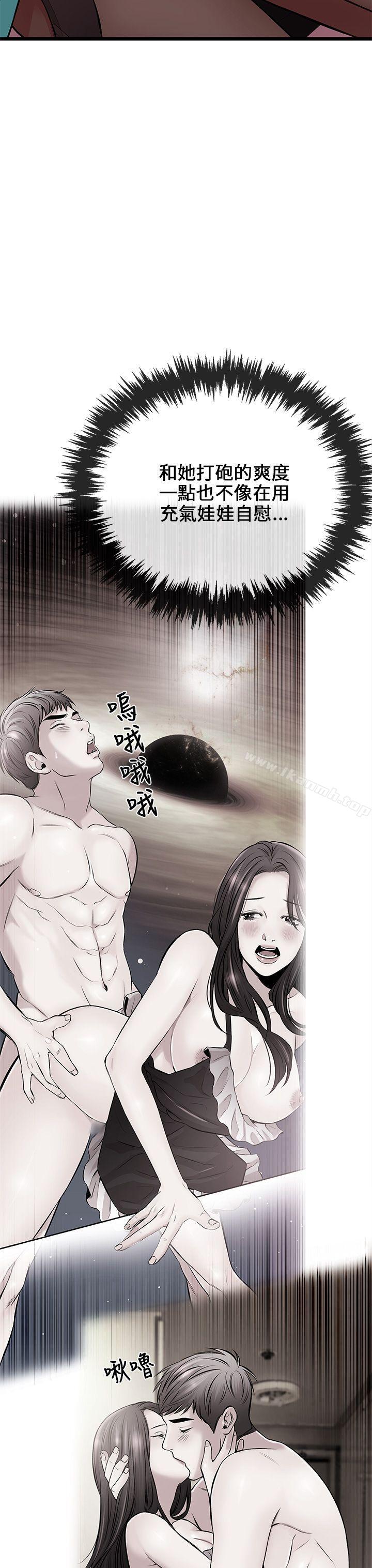 第6话-甜美女孩-HURUKKU（第21张）