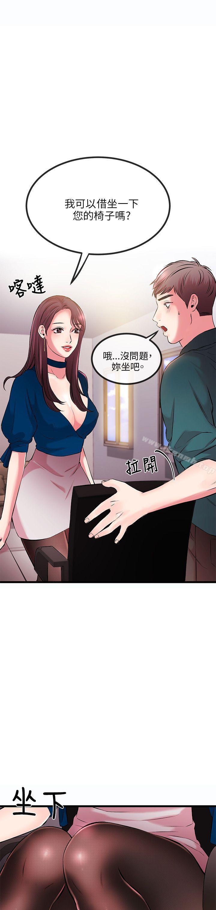 第7话-甜美女孩-HURUKKU（第13张）