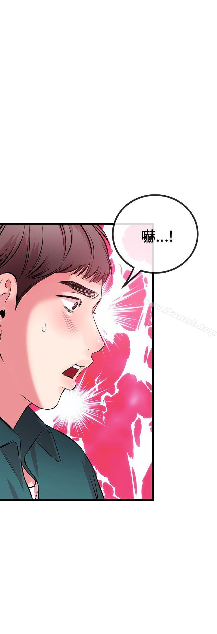 第7话-甜美女孩-HURUKKU（第17张）