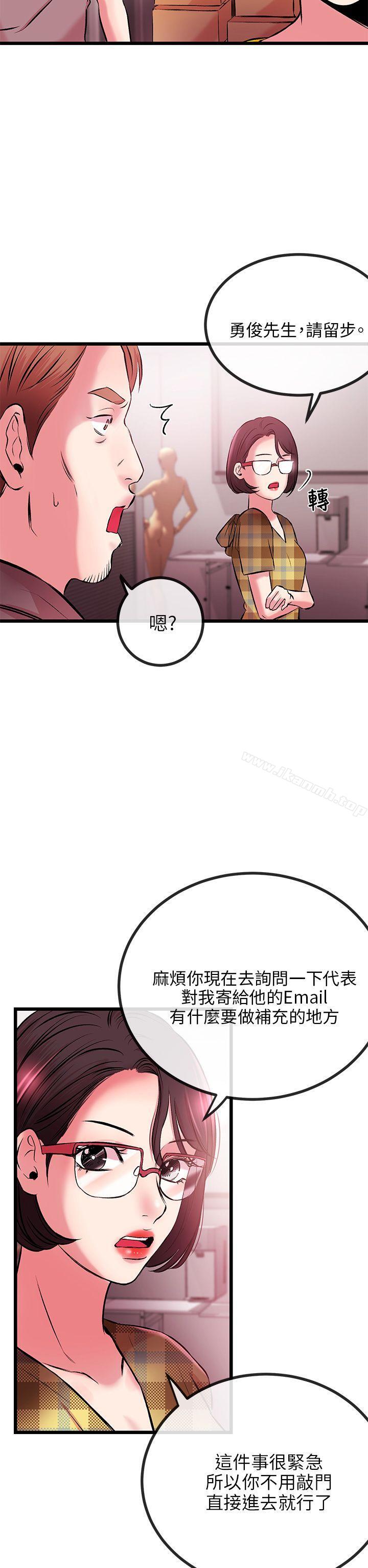 第7话-甜美女孩-HURUKKU（第36张）