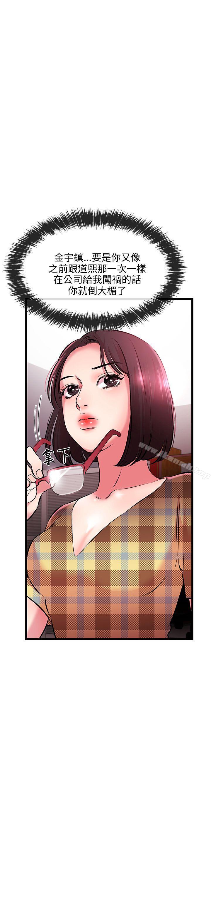 第7话-甜美女孩-HURUKKU（第39张）