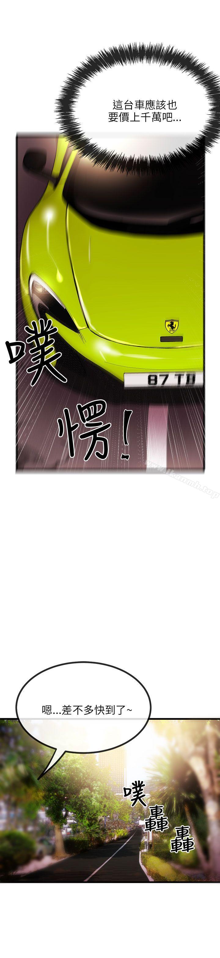 第8话-甜美女孩-HURUKKU（第8张）