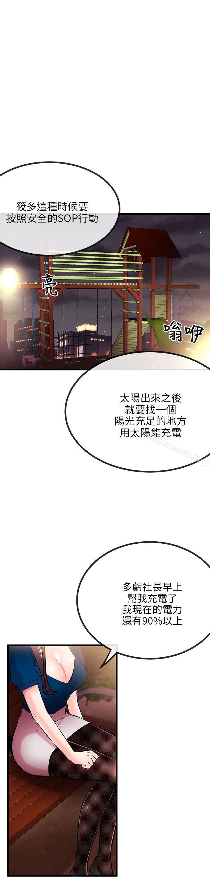 第8话-甜美女孩-HURUKKU（第35张）