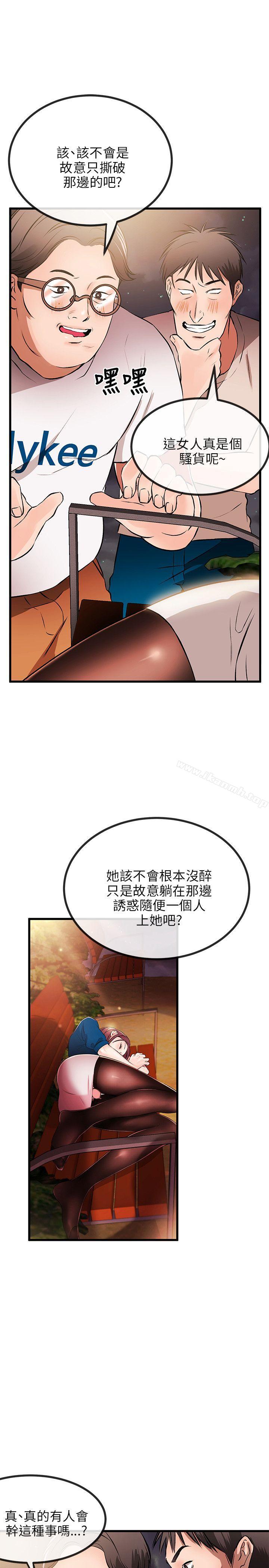 第9话-甜美女孩-HURUKKU（第6张）