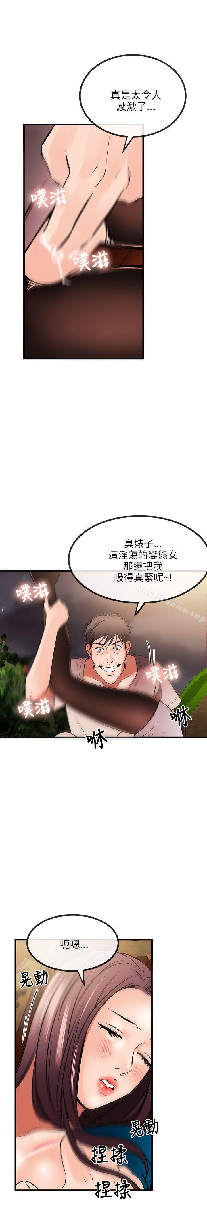 第9话-甜美女孩-HURUKKU（第10张）