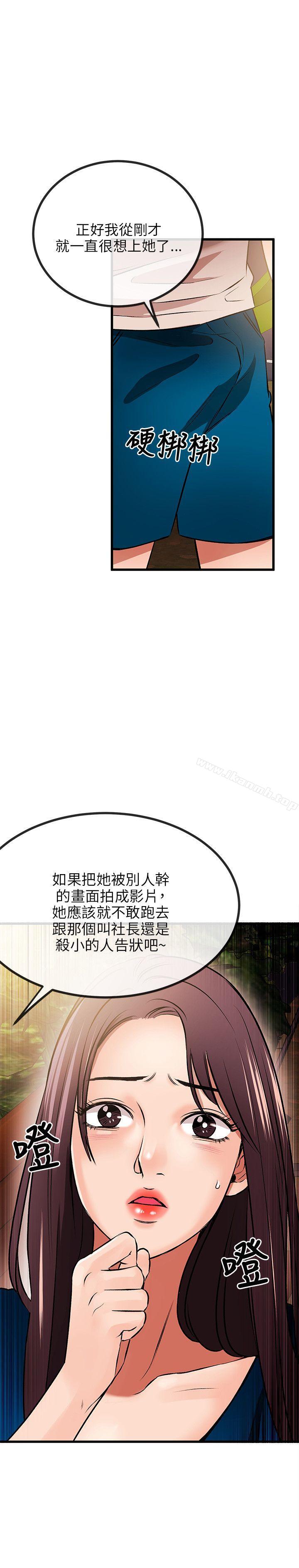 第9话-甜美女孩-HURUKKU（第17张）