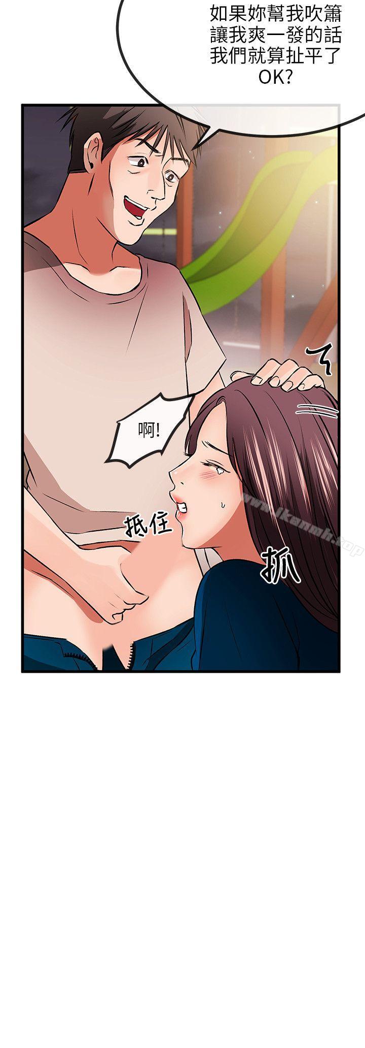 第9话-甜美女孩-HURUKKU（第19张）