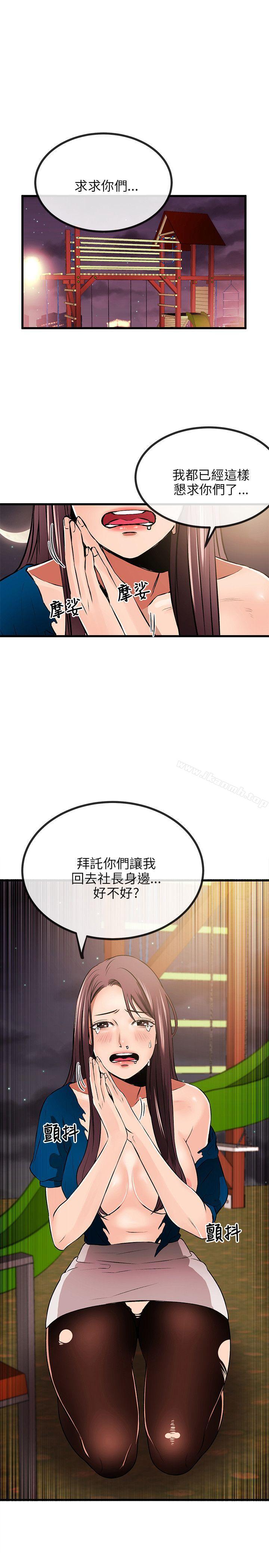 第9话-甜美女孩-HURUKKU（第26张）