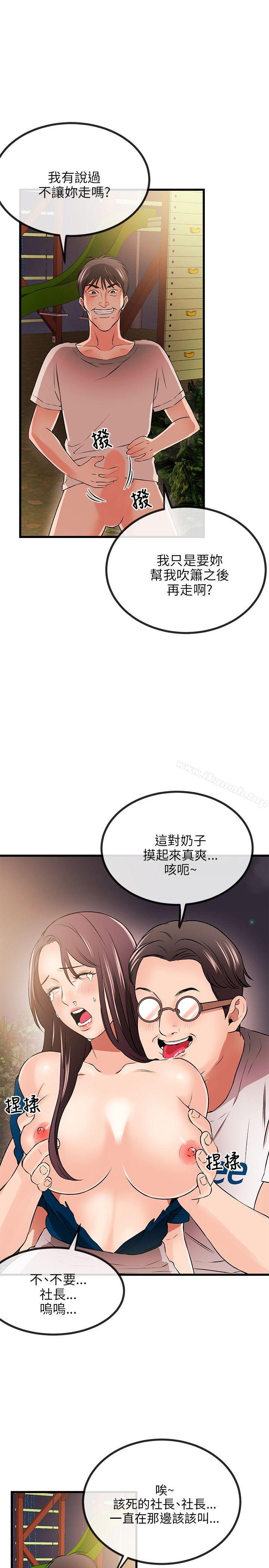 第9话-甜美女孩-HURUKKU（第28张）