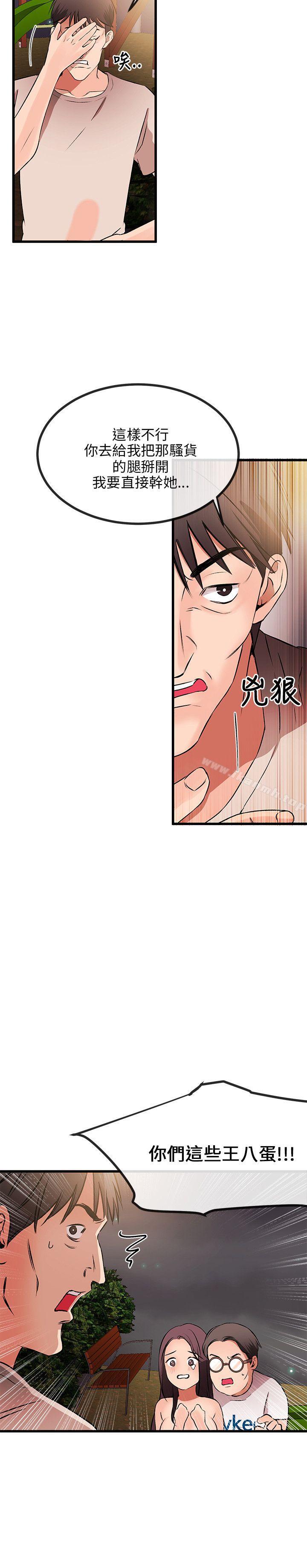 第9话-甜美女孩-HURUKKU（第29张）