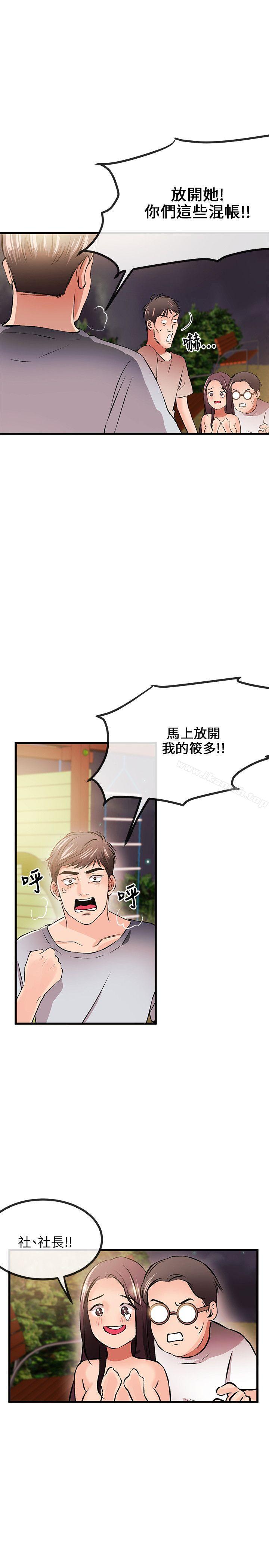 第10话-甜美女孩-HURUKKU（第4张）