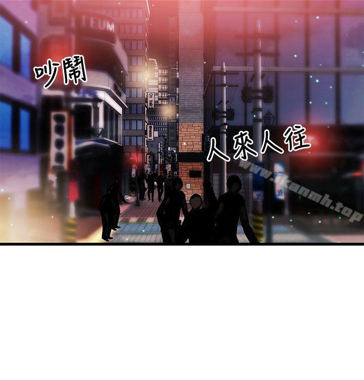 第10话-甜美女孩-HURUKKU（第29张）