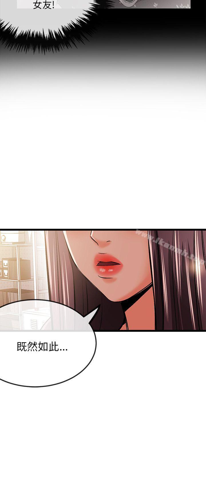 第11话-甜美女孩-HURUKKU（第16张）