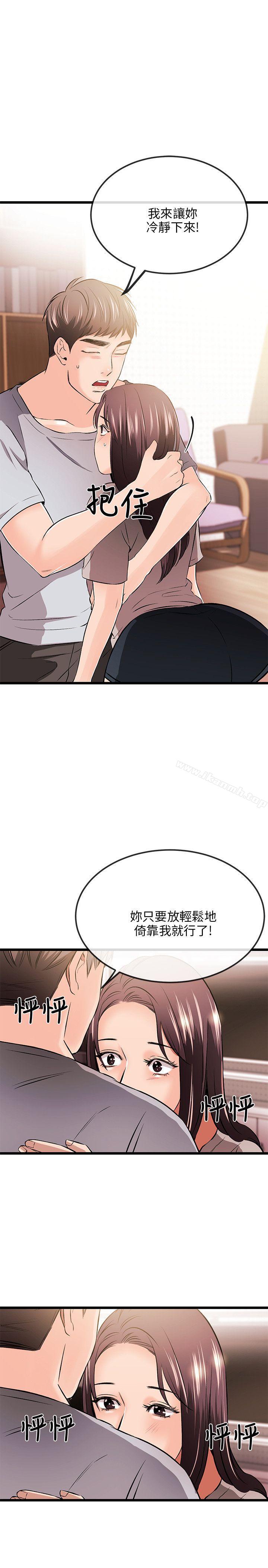 第11话-甜美女孩-HURUKKU（第24张）