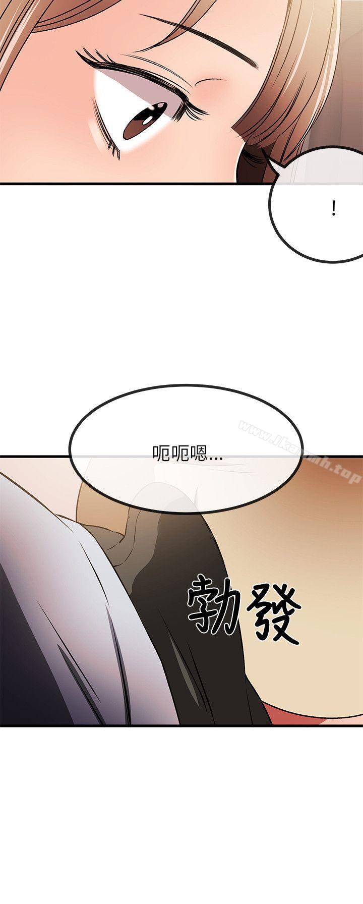 第12话-甜美女孩-HURUKKU（第22张）