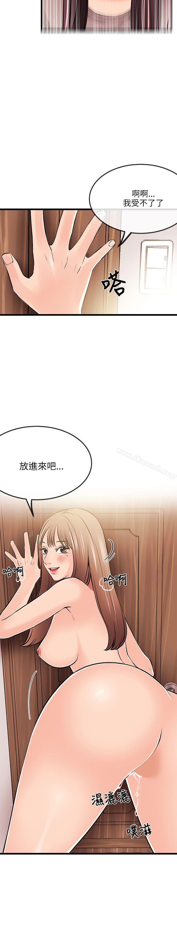 第13话-甜美女孩-HURUKKU（第11张）