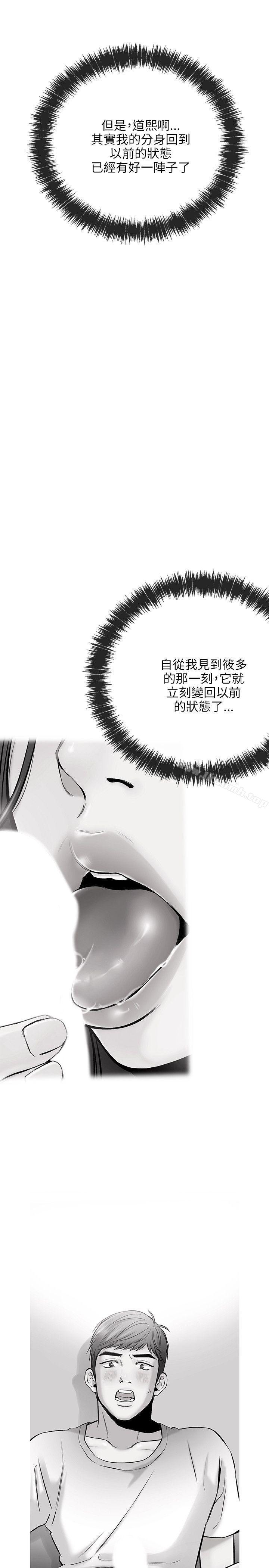 第14话-甜美女孩-HURUKKU（第13张）