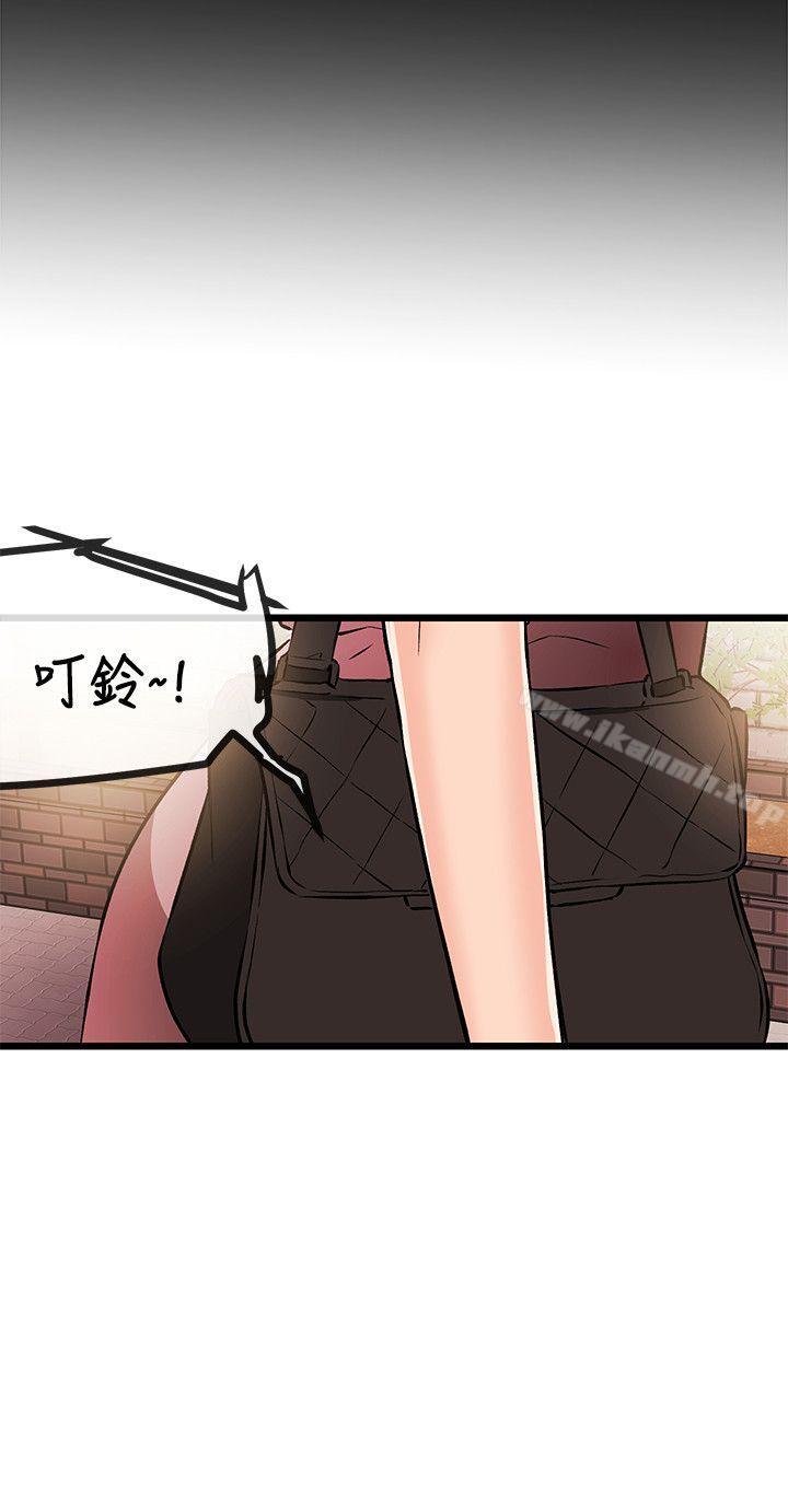 第14话-甜美女孩-HURUKKU（第26张）