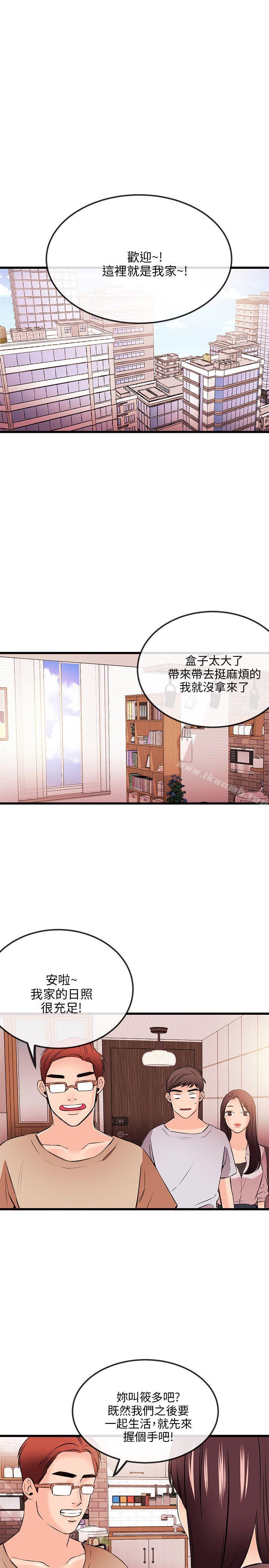 第15话-甜美女孩-HURUKKU（第9张）