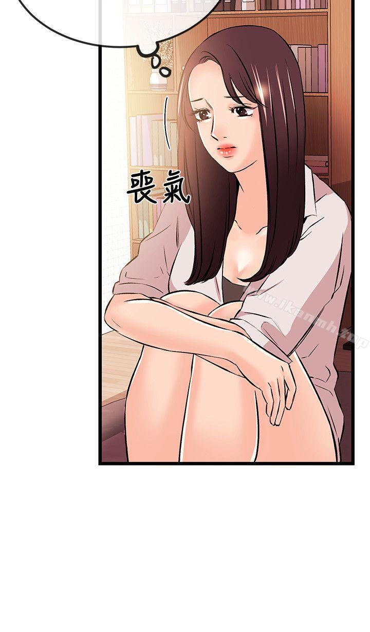 第15话-甜美女孩-HURUKKU（第17张）