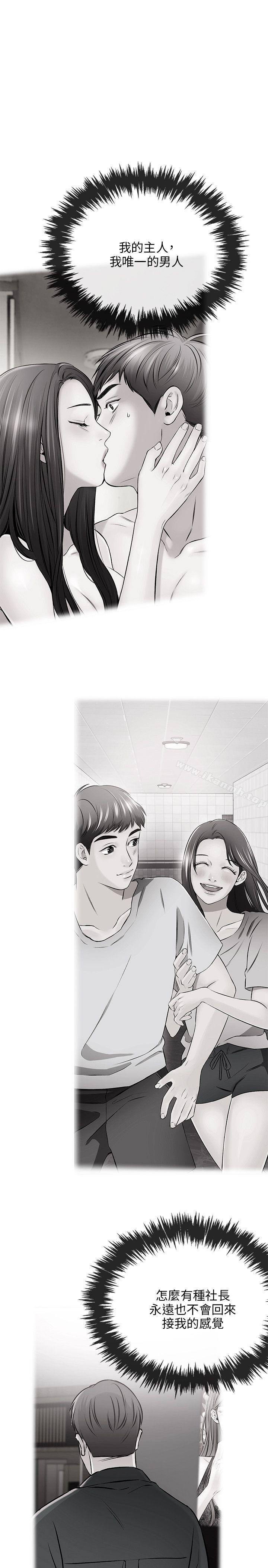 第15话-甜美女孩-HURUKKU（第18张）