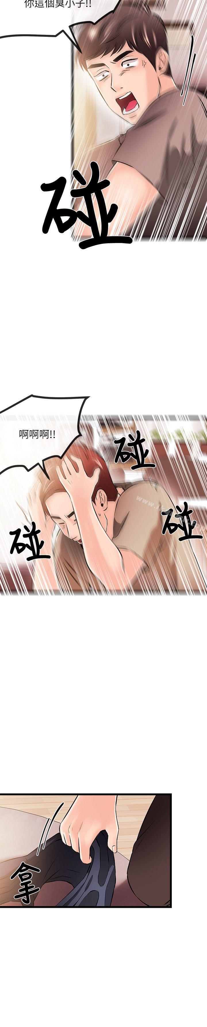 第17话-甜美女孩-HURUKKU（第7张）