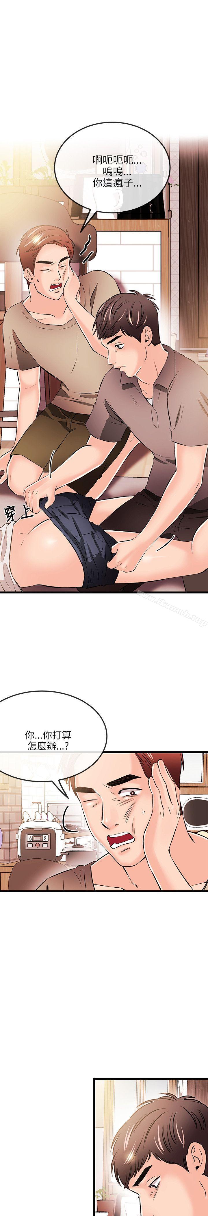 第17话-甜美女孩-HURUKKU（第8张）