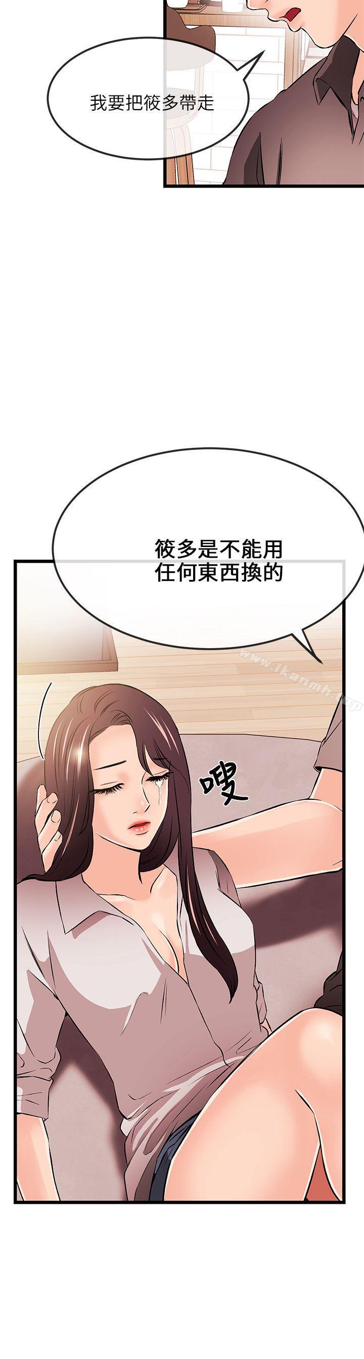 第17话-甜美女孩-HURUKKU（第9张）