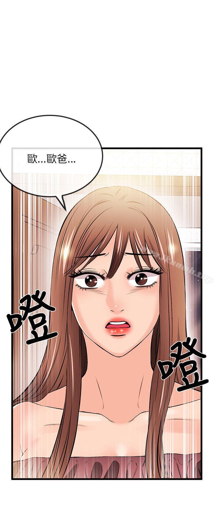 第17话-甜美女孩-HURUKKU（第22张）