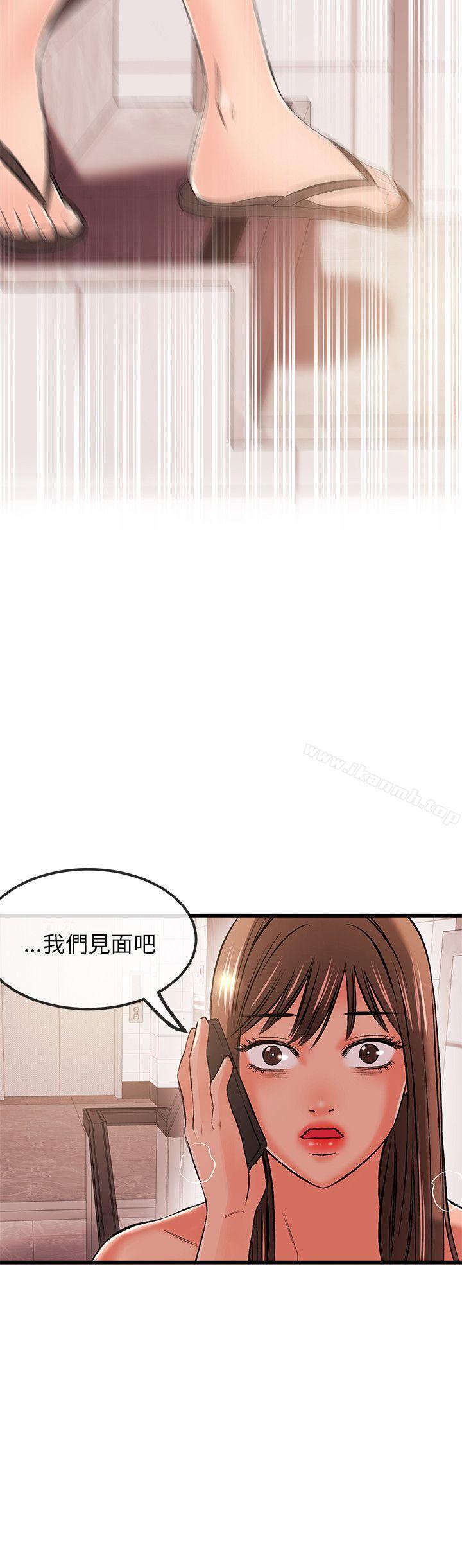 第17话-甜美女孩-HURUKKU（第26张）