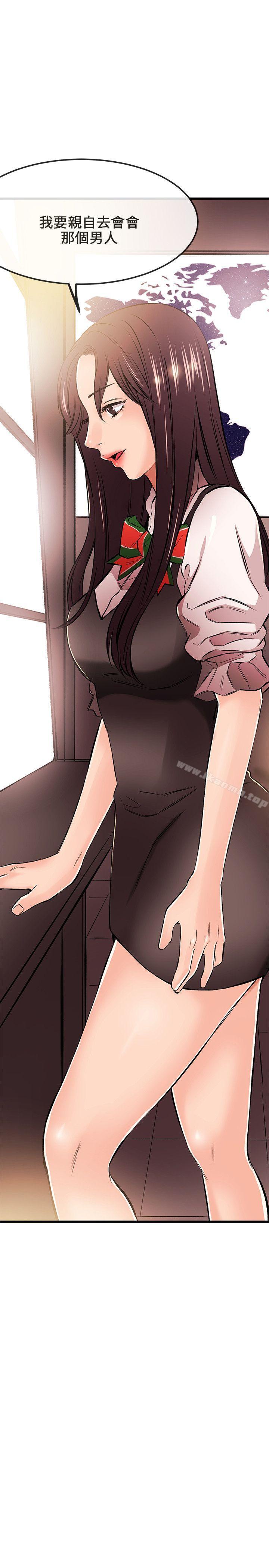 第17话-甜美女孩-HURUKKU（第30张）