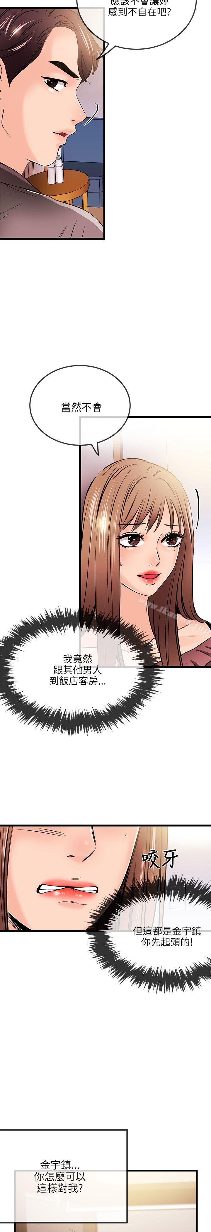 第18话-甜美女孩-HURUKKU（第4张）