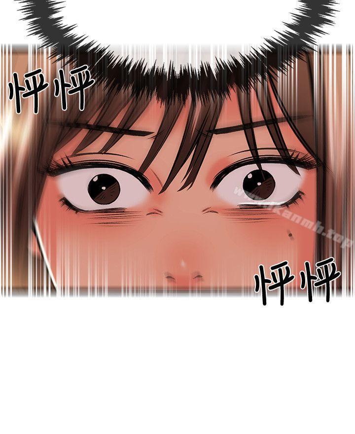 第18话-甜美女孩-HURUKKU（第9张）