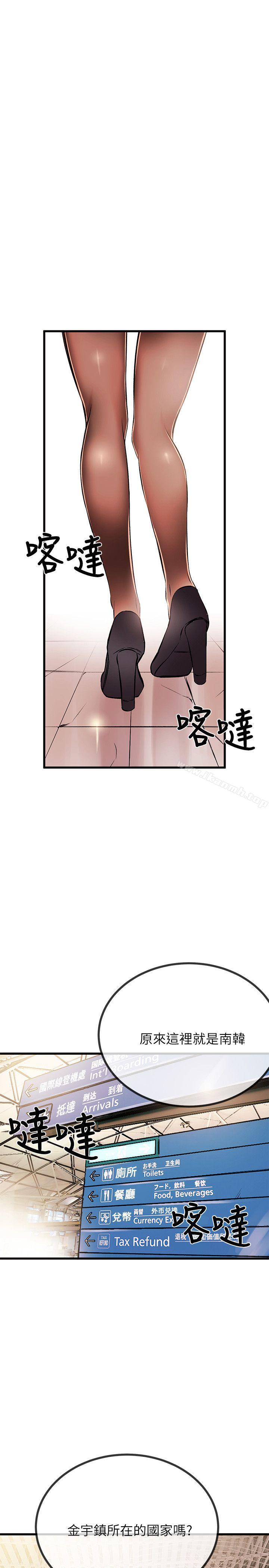 第18话-甜美女孩-HURUKKU（第30张）