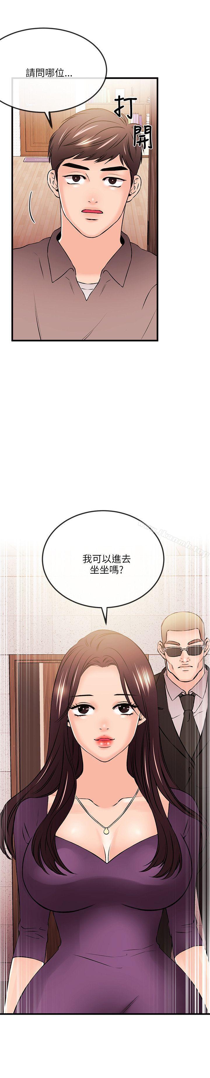 第19话-甜美女孩-HURUKKU（第15张）