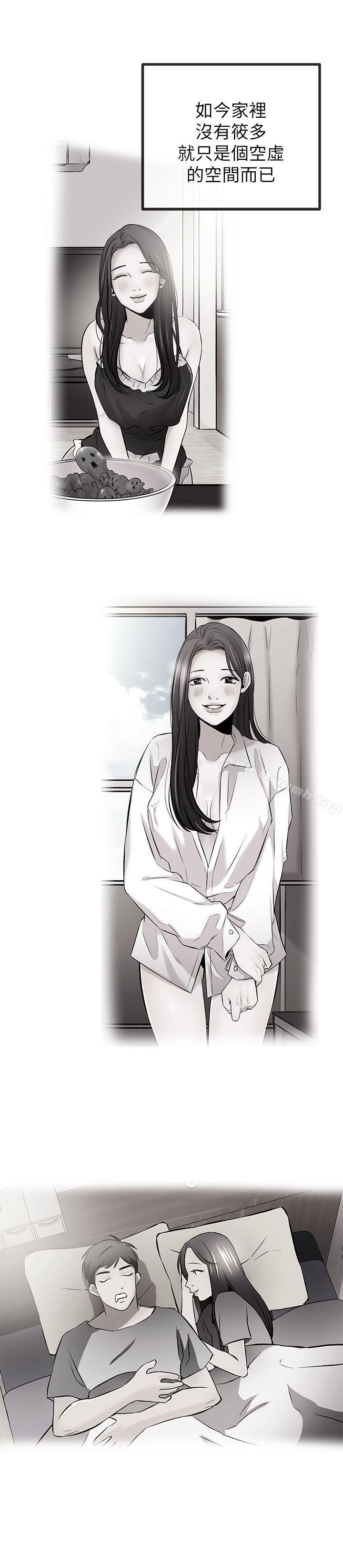 第20话-甜美女孩-HURUKKU（第20张）